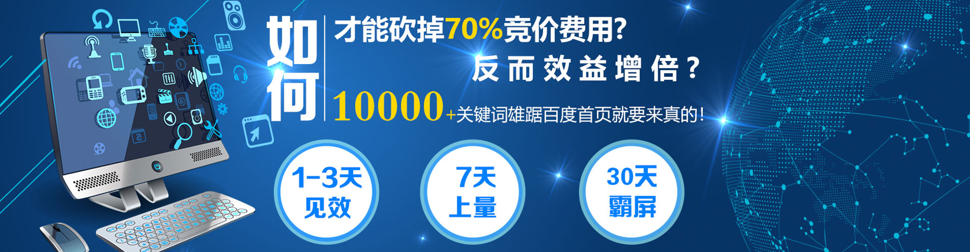 贵池信息流优化师